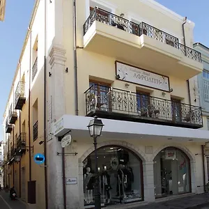2* Appart hôtel Afroditi